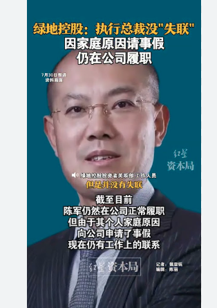 20250730_17539135891177