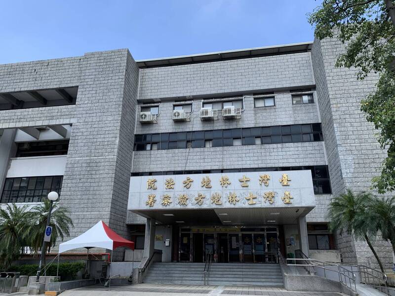 士林地院今依国家安全法之发展组织罪，将陈敏政判刑4年，另依国安刺探收集公务秘密未遂罪，判处可易科罚金的6月徒刑，没收1万美元犯罪所得。（资料照）