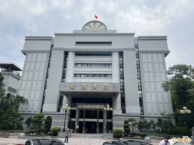 最高法院。(资料照) 最高法院。(资料照)