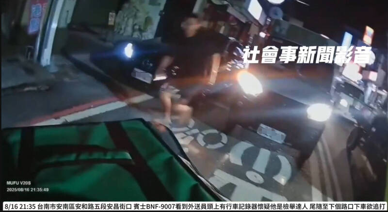 网友在社会事新闻影音社群po文指，一名宾士车男驾驶怀疑骑机车的外送员是检举达人，下车企图追逐外送员。（取自社会事新闻影音）