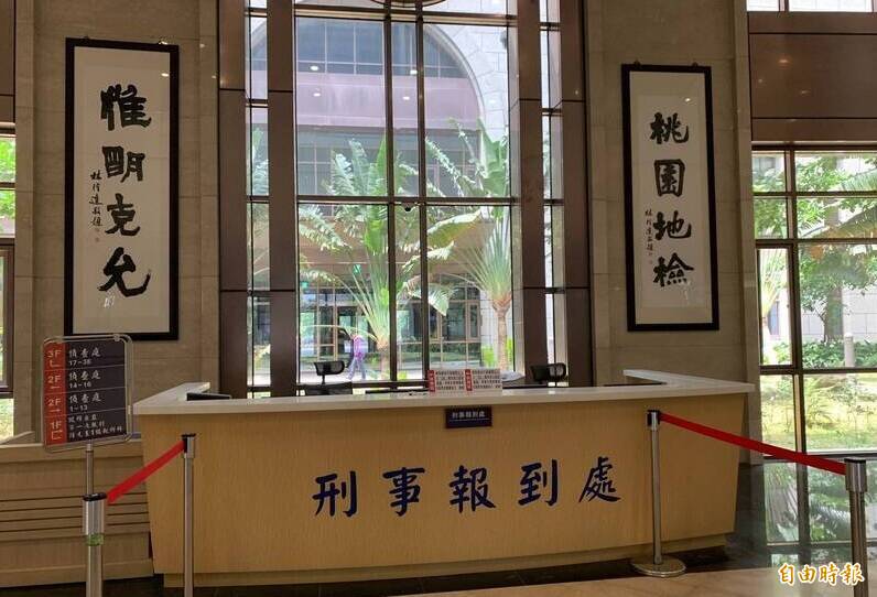 桃园国际机场管制区内发生的携毒闯关案件，桃园地检署声押涉案人都已获准。（记者周敏鸿摄）