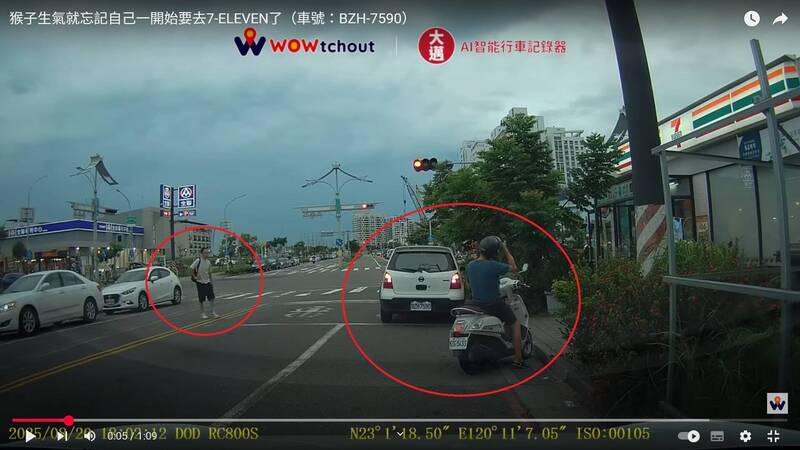 冲突影片曝光,违停驾驶持球棒呛声、行人违规穿越,淡定观战伯未戴安全帽又违规回转,3人全违规。(翻摄网路) 冲突影片曝光,违停驾驶持球棒呛声、行人违规穿越,淡定观战伯未戴安全帽又违规回转,3人全违规。(翻摄网路)