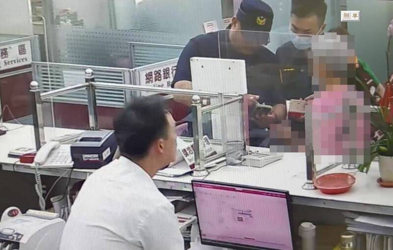 陈姓老妇到银行再次汇款被警方拦阻。（警方提供）
