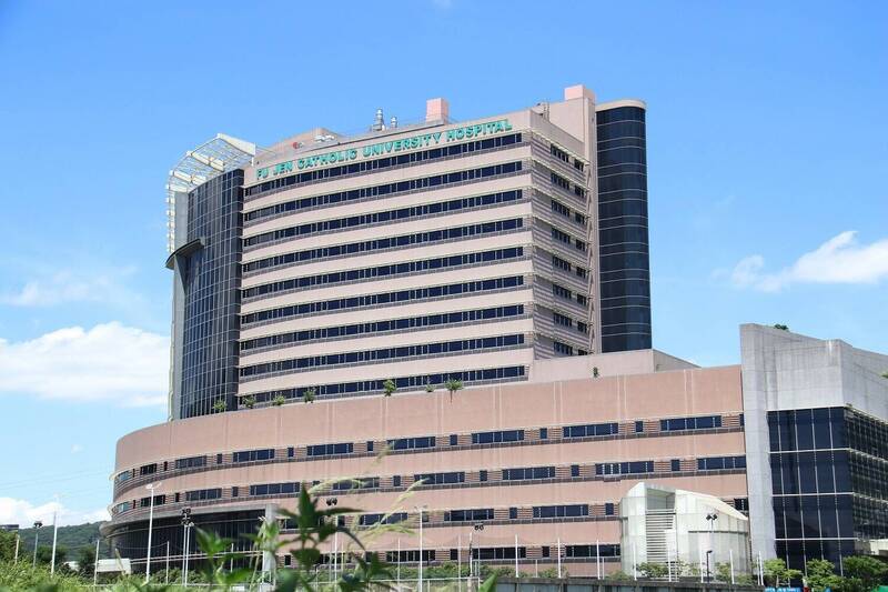 针对辅大前校长江汉声等3人被控涉背信案，高等法院改判无罪定谳，辅大医院表示，司法公正已还当事人清白。（取自辅大医院官网）