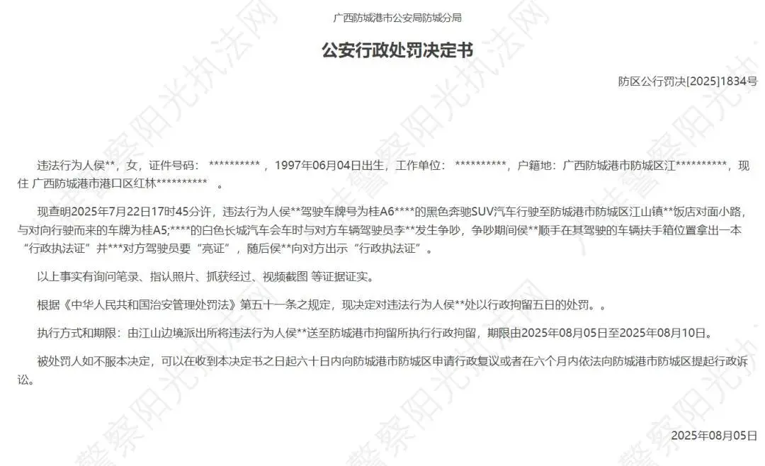 9EE14E293CD0235456B230A80602BCDCF0F6B4B8_size62_w1080_h658 9EE14E293CD0235456B230A80602BCDCF0F6B4B8_size62_w1080_h658