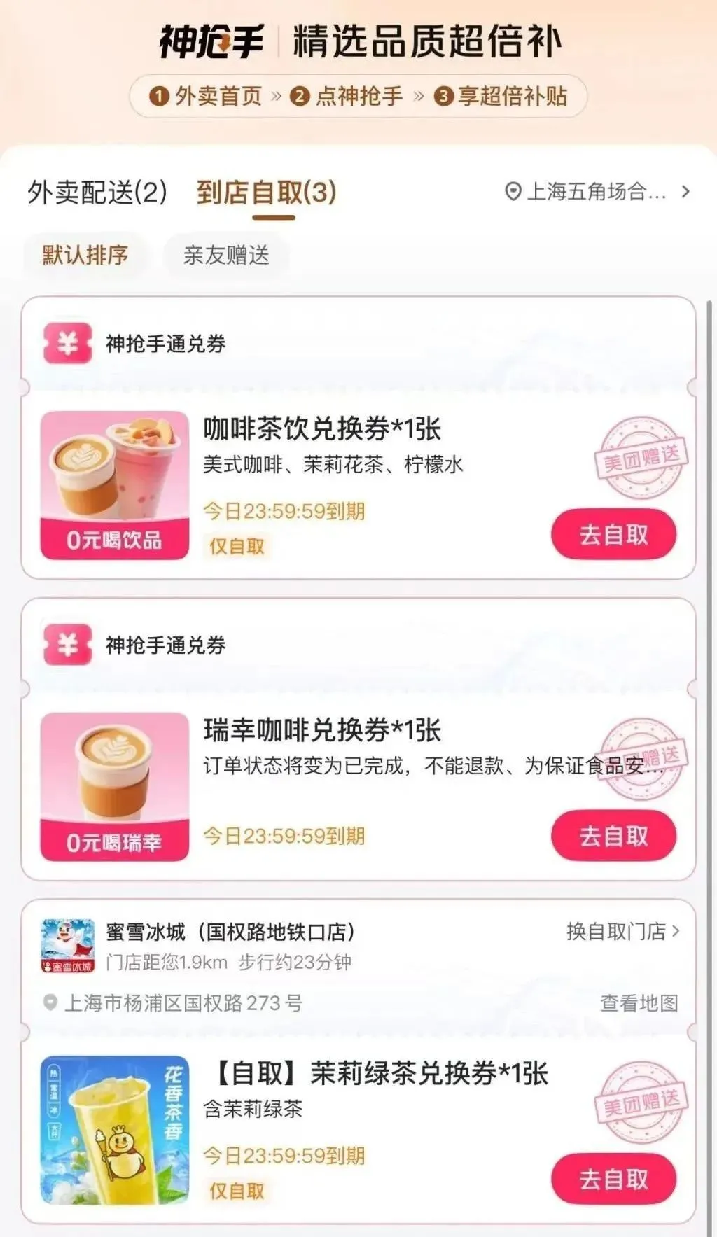 AC4C2DDF3BD7C4A4866B41EE754CF763A7AE74D8_size165_w1024_h1767