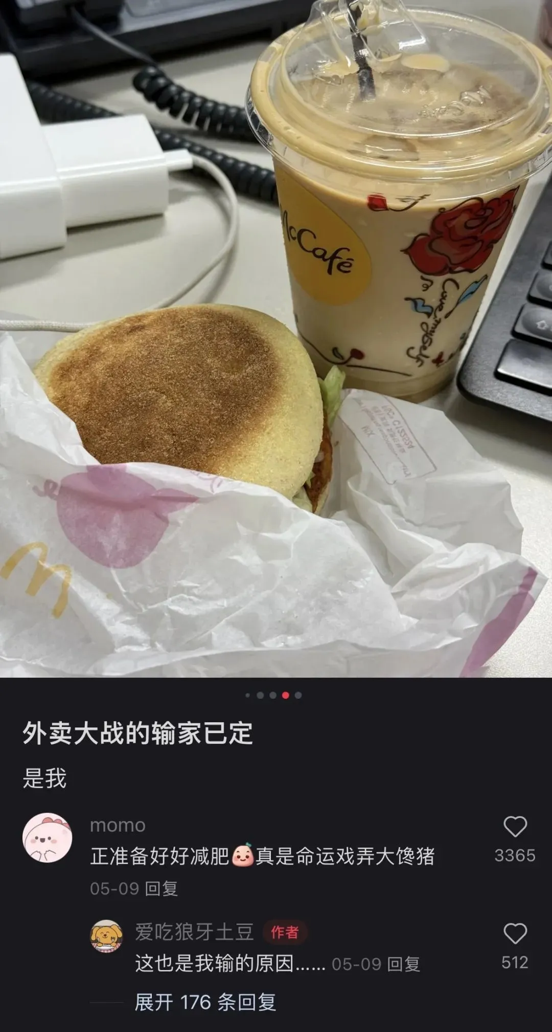 AFF4EB132BF27A595DD91F07F698C7B05CBAEF7C_size196_w1080_h2016