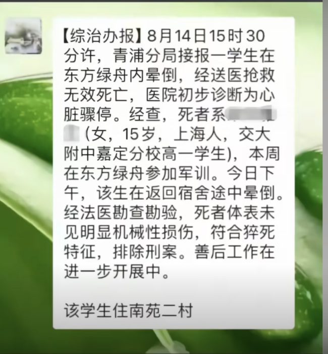 id104012793-ff491565cda4d5b717cde695d4e2b5b7