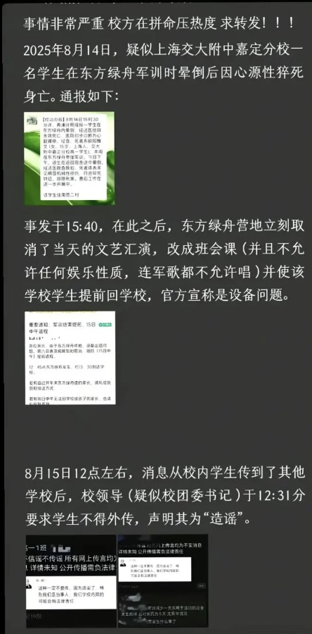 id104012795-6e3afcf661e713045b3954bfca882b11