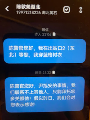 photo_2025-07-29_08-57-55