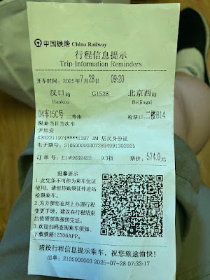 photo_2025-07-29_08-58-03