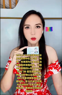 实名控告中共截访警察性榨取的山东济南女访民赵爽昨日已经释放回家