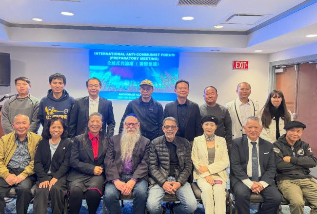 追光的人——阿拉斯加全球反共論壇籌備會