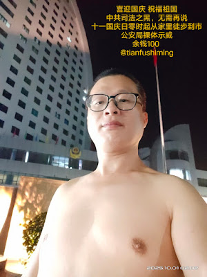 IMG_20251001_214701 IMG_20251001_214701