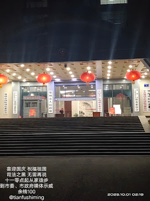 IMG_20251001_224251 IMG_20251001_224251