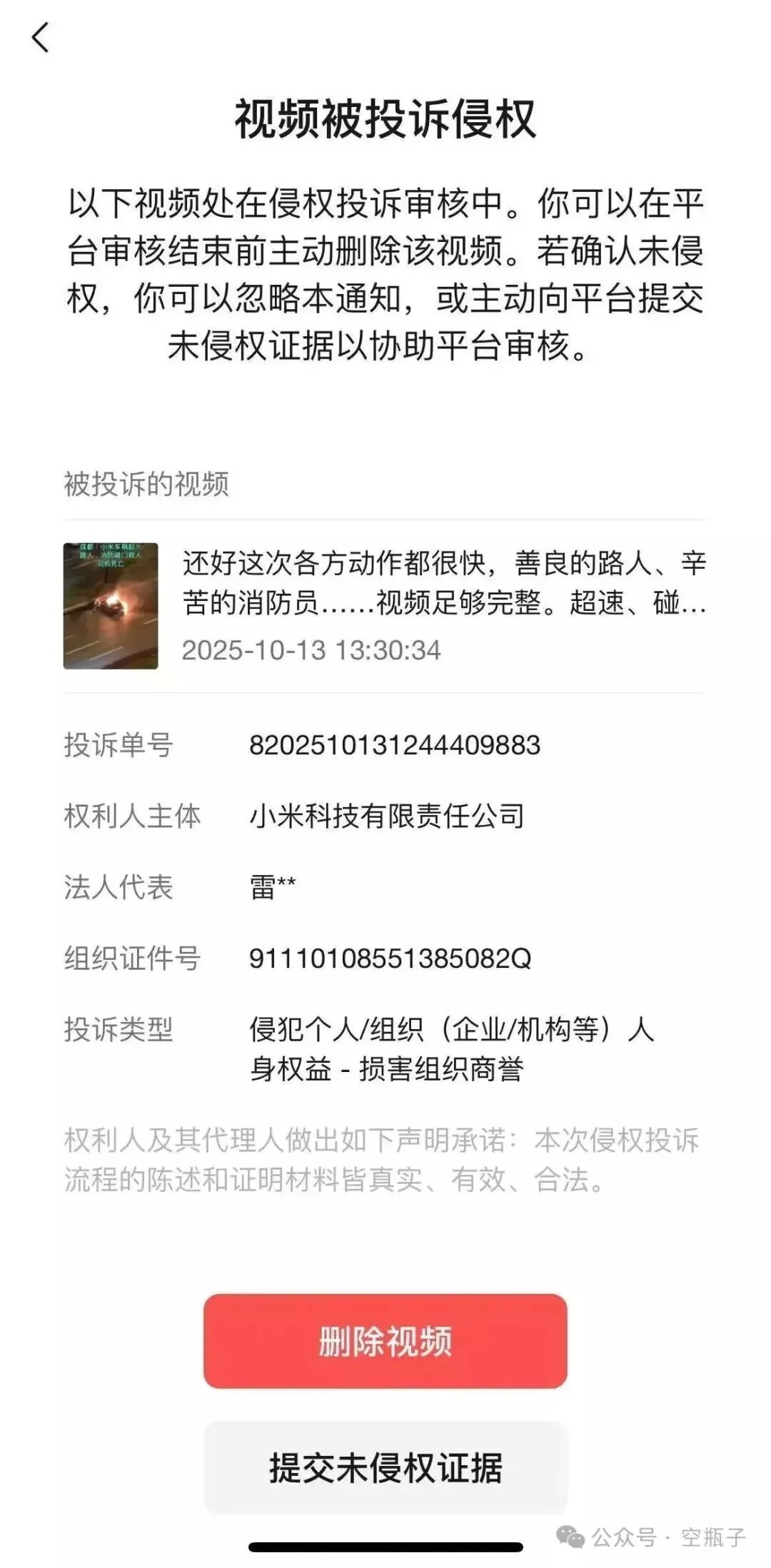 b658a1cfeb815a16bfa8ea45d3096465