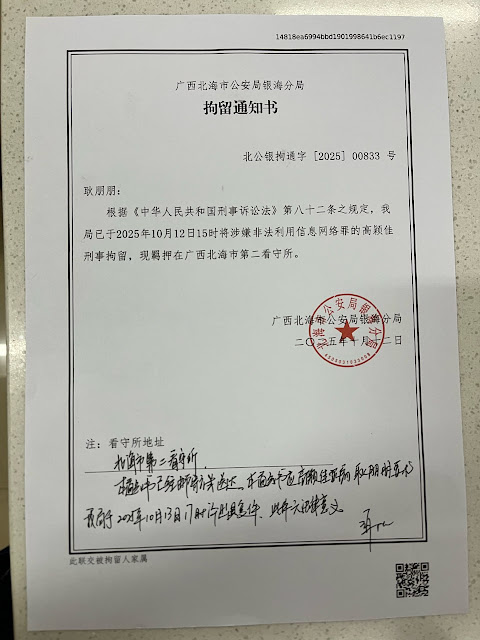 photo_2025-10-14_22-12-16