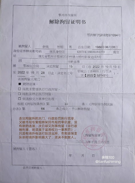 unnamed-file-11 unnamed-file-11