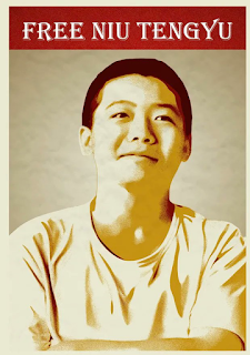 牛騰宇母親：2025年10月我兒牛騰宇廣東伸冤之行記錄