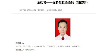 遭強迫失蹤的尹旭安的情況的補充通報