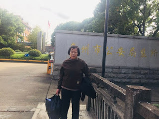 楊彩英：我母親許冬青、父親楊國良前往北京就醫遭攔截的情況通報（2025年11月17日）