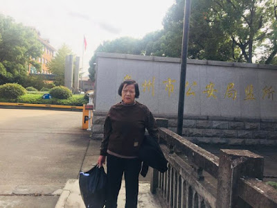 獲刑1年2個月江蘇常州維權人士許冬青女士刑滿獲釋後赴京看病遭攔截失聯