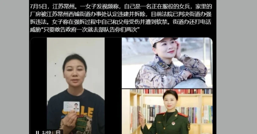 下层军心不稳 中共如何开战