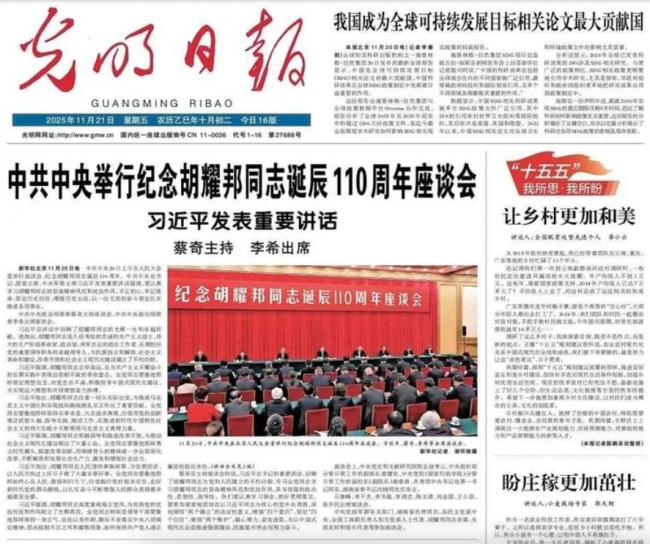 20251123_17639463795198