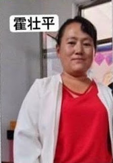 獲刑5年5個月的臨汾市浮山縣金燈堂家庭教會同工霍壯平女士已被轉監至榆次監獄
