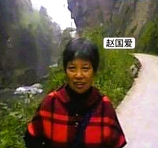 獲刑5年4個月的山西省臨汾市浮山縣金燈堂家庭教會執事趙國愛女士已經被轉監至太原第五監獄