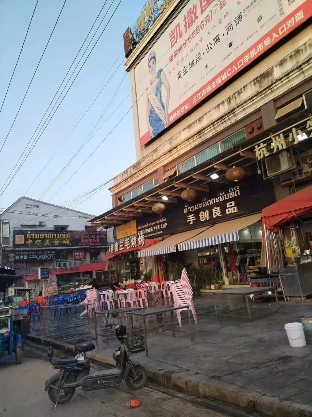 李伟去老挝时，拍摄的街景
