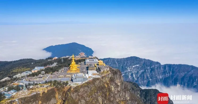 峨眉山發「股東福利」：500股免景區門票 家人半價