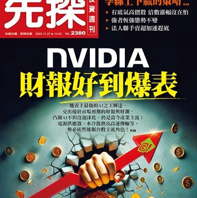 谢金河：台湾记忆体股是「末梢神经」，三指标看台股这波调整是否进入尾声？