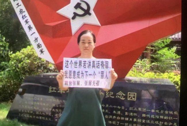 湖南長沙義士奔赴千里看望《六四天網》創始人黃琦的母親