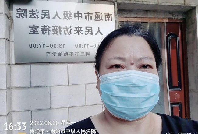 瞿華張金山夫婦進京上訪被送久敬庄關押至今