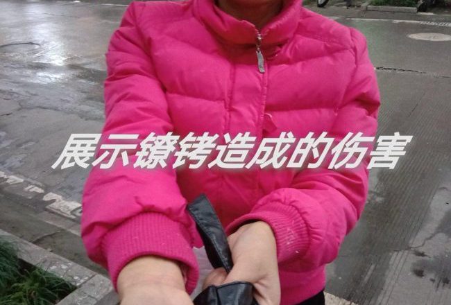 四川宜賓冤民周沁玲在網上為大學生喊冤被抓捕