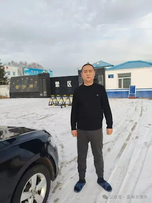 鄂倫春耕地保衛案 ｜ 一家三口被抓，總算出來一個