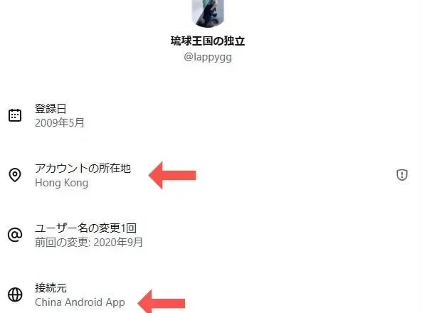 X一「新功能」讓小粉紅蒸發 網軍「如同裸奔」