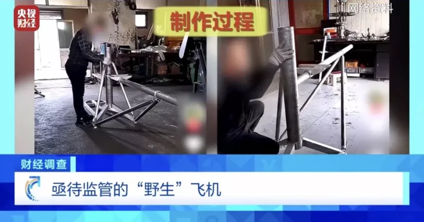 手搓飛機躥紅網路！麵條廠製造 農田試飛 誰在販賣…