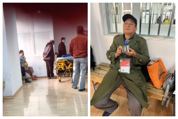 顧國平在北京被截訪 血壓飆升緊急送醫