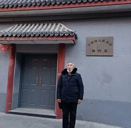 為了活下去：遼寧丹東七旬老人姜家文中南海討飯被截返