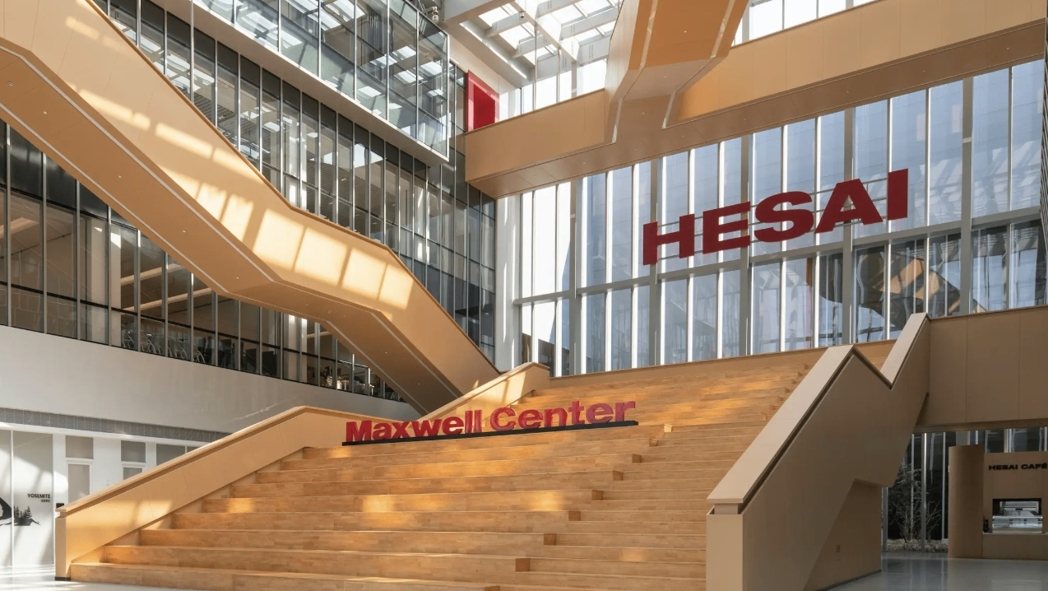 全球激光雷达巨头禾赛科技三位创始人向少卿、李一帆、孙恺近期又共同创立了一家公司「... 全球激光雷达巨头禾赛科技三位创始人向少卿、李一帆、孙恺近期又共同创立了一家公司「...