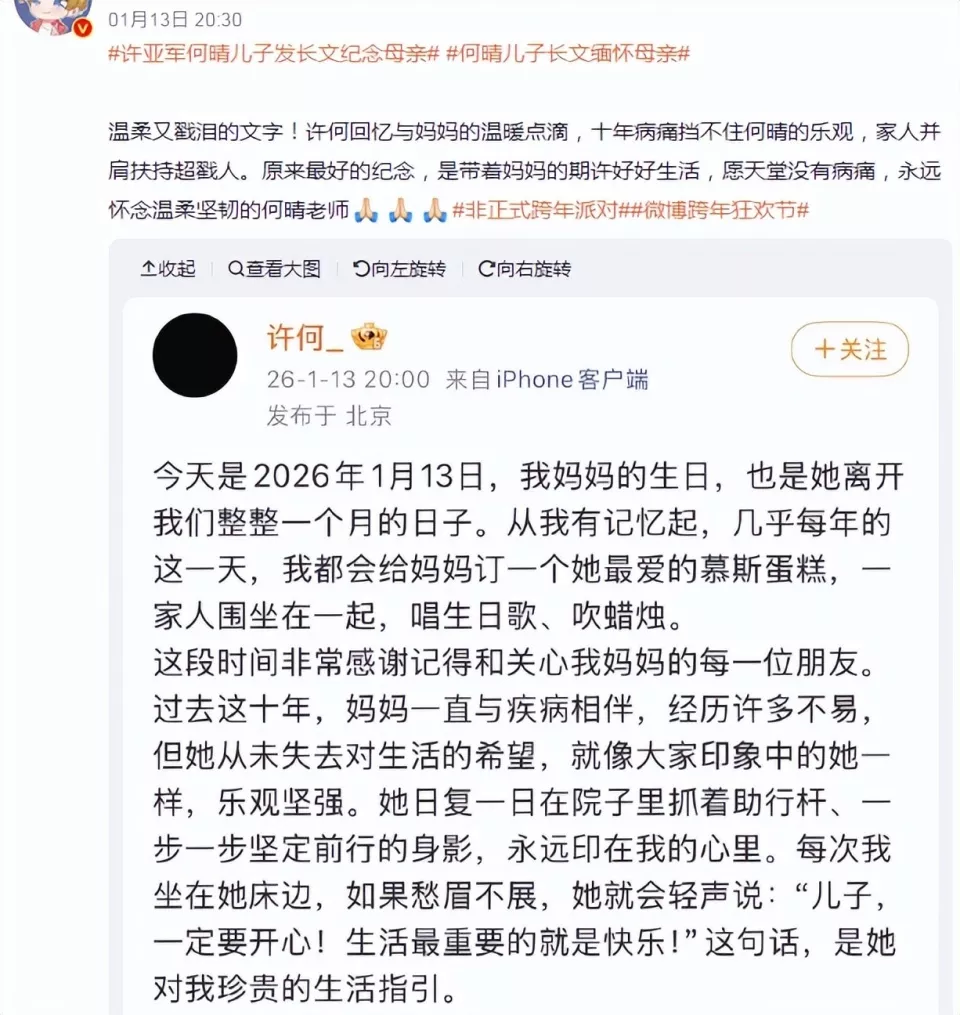 "初代硬汉"刘威:与何晴擦肩而过,拒娶杨若兮,年近70依旧滋润