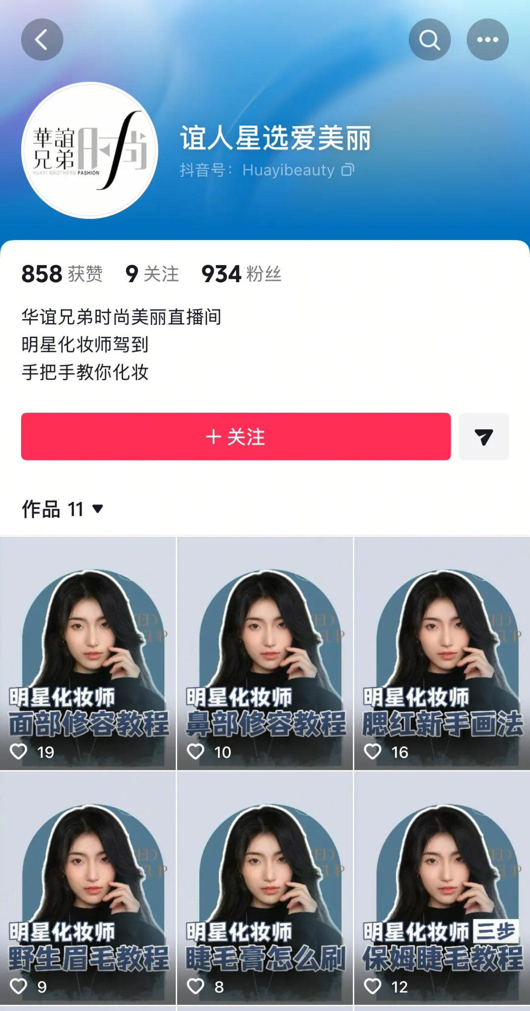 华谊兄弟王中磊、王中军在崩溃的边缘