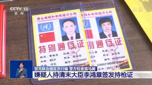 湖南男子“从俄罗斯买坦克去打仗”,被骗42万 湖南男子“从俄罗斯买坦克去打仗”,被骗42万