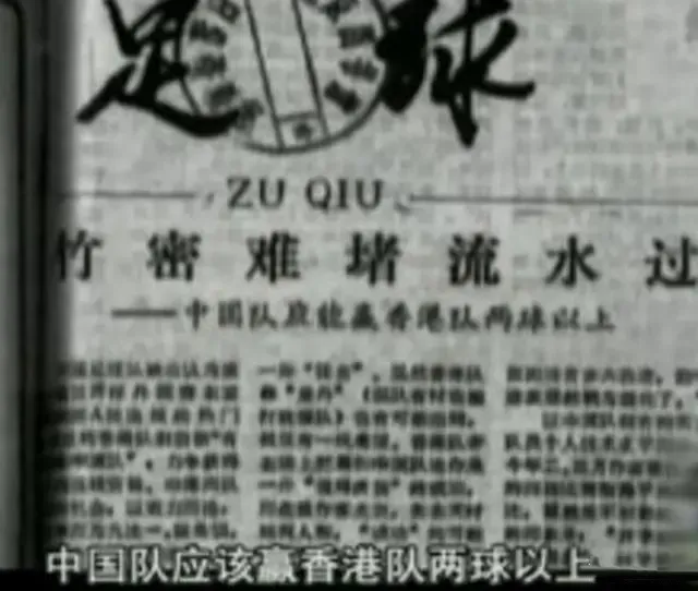 聂卫平: 当时就我一个人替胡耀邦说话