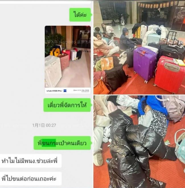 “地狱之旅”：16人家庭团，中国行全面失控