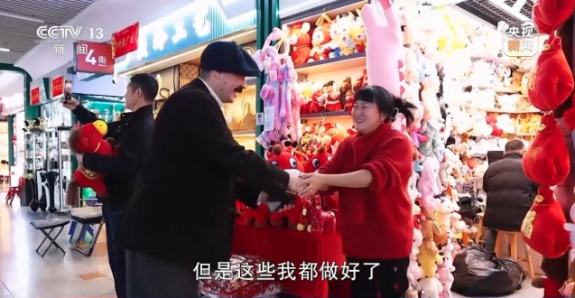 “哭哭马”爆火 一个“失误”竟意外让老板赚翻了 “哭哭马”爆火 一个“失误”竟意外让老板赚翻了