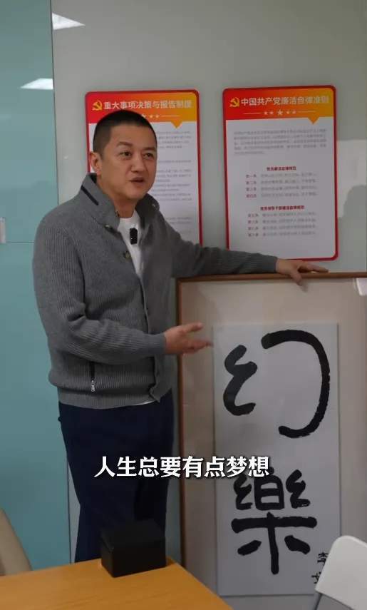 李亚鹏口碑逆转！前妻力挺 窦靖童还喊他爸 富豪同学出来发话