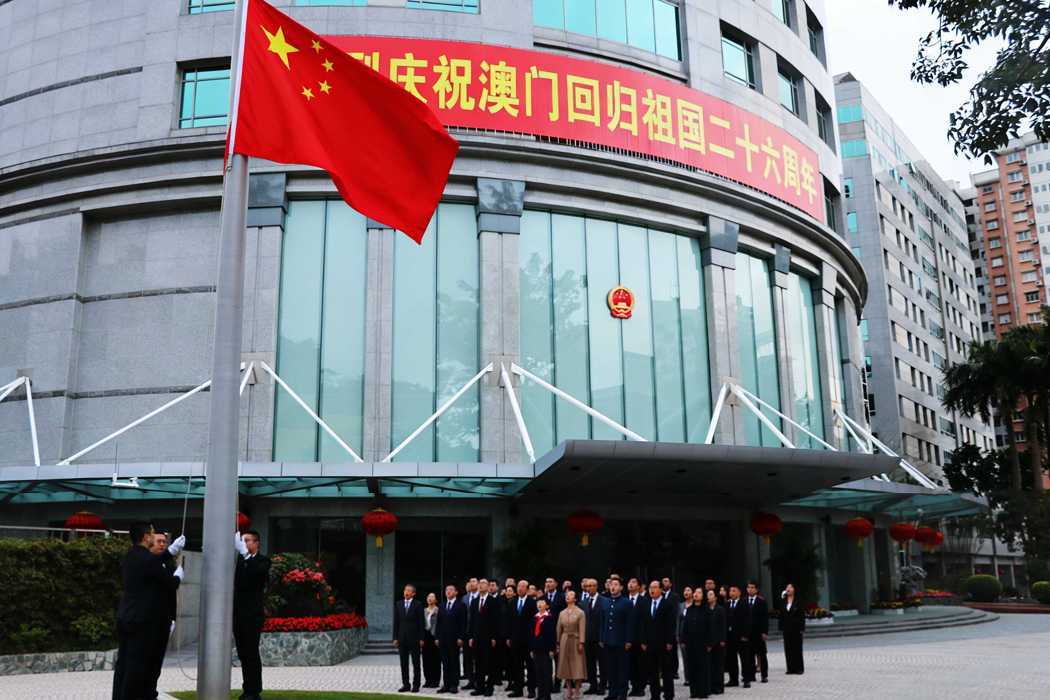 大陆外交部驻澳门特别行政区特派员公署特派员已由卞立新接任,图为该公署2025年1... 大陆外交部驻澳门特别行政区特派员公署特派员已由卞立新接任,图为该公署2025年1...